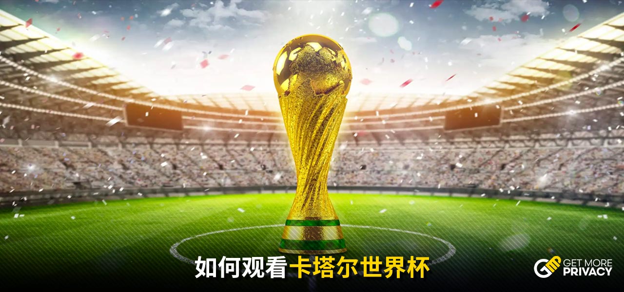 两队在技战